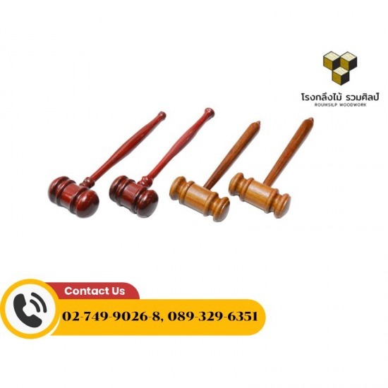 รับทำค้อนไม้บางนา